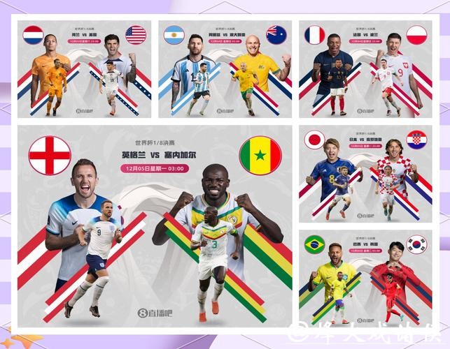 全方位解读2026世界杯竞猜技巧与策略 全方位解读2026世界杯竞猜技巧与策略