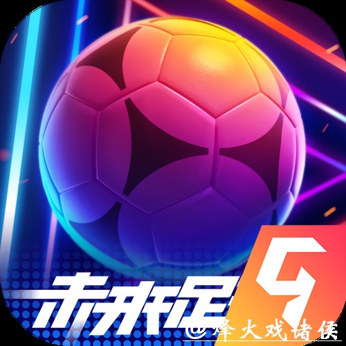 世界杯正规游戏平台优选推荐 世界杯正规游戏平台优选推荐