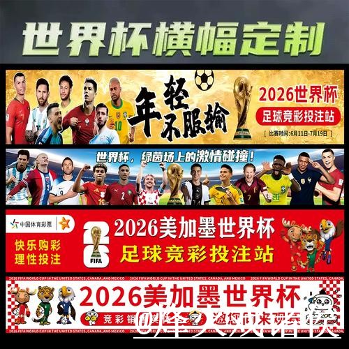 世界杯滚球盘口网站推荐,临场变化与实时盘口参考 世界杯滚球盘口网站推荐,临场变化与实时盘口参考