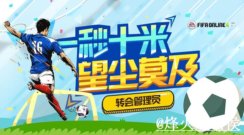 美加墨世界杯备用官网对比，登录问题和真假辨别哪个更方便